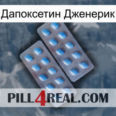 Дапоксетин Дженерик viagra4